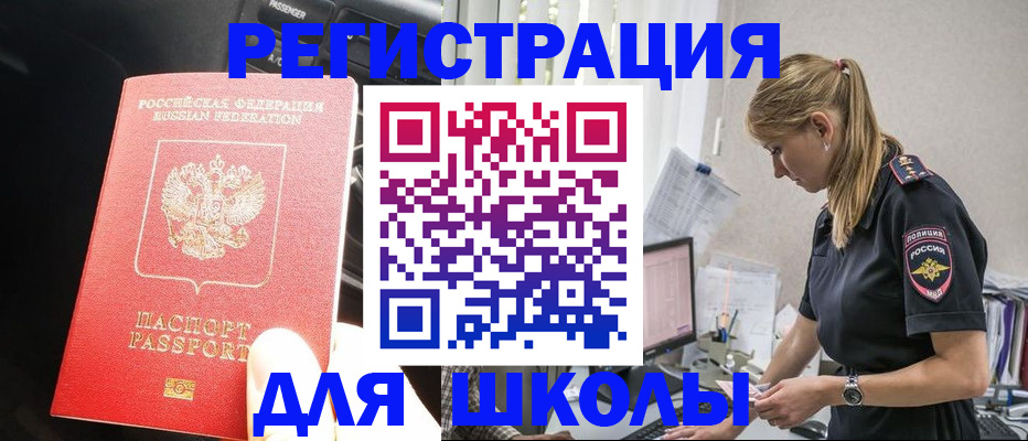 найти адрес прописки в Ставрополе